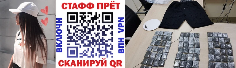 Виды наркоты Отрадный COCAIN Мефедрон ГАШ АМФЕТАМИН Бошки Шишки