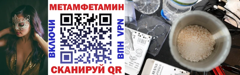 Амфетамин Premium  blacksprut зеркало  Отрадный 