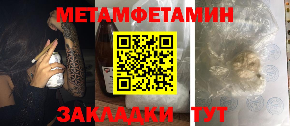 Amphetamine Розовый Отрадный