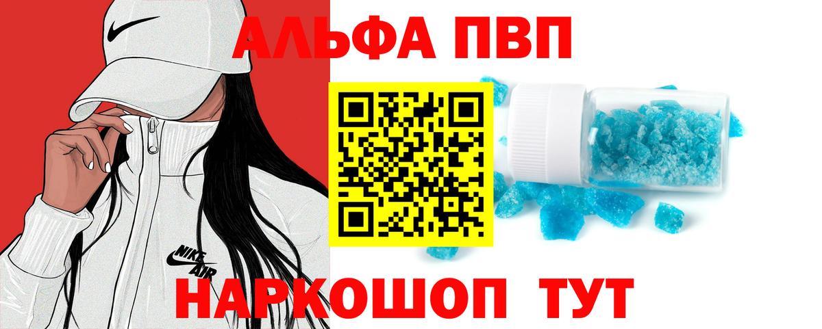 A PVP СК КРИС Отрадный