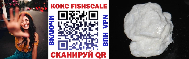 где продают наркотики  мориарти клад  COCAIN Columbia  Отрадный 
