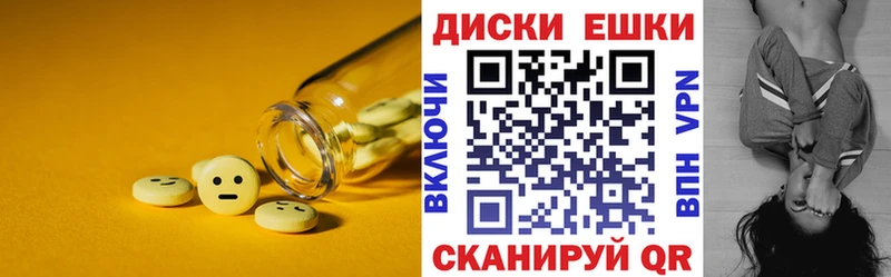 Экстази VHQ блэк спрут маркетплейс Отрадный