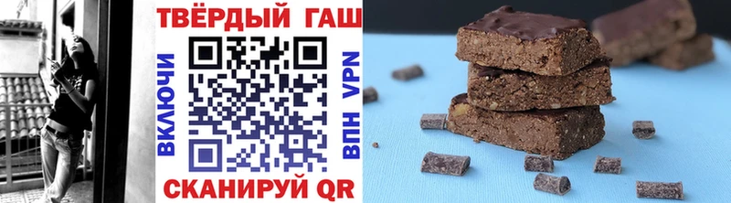 ГАШ Cannabis даркнет сайт МЕГА ссылки Отрадный