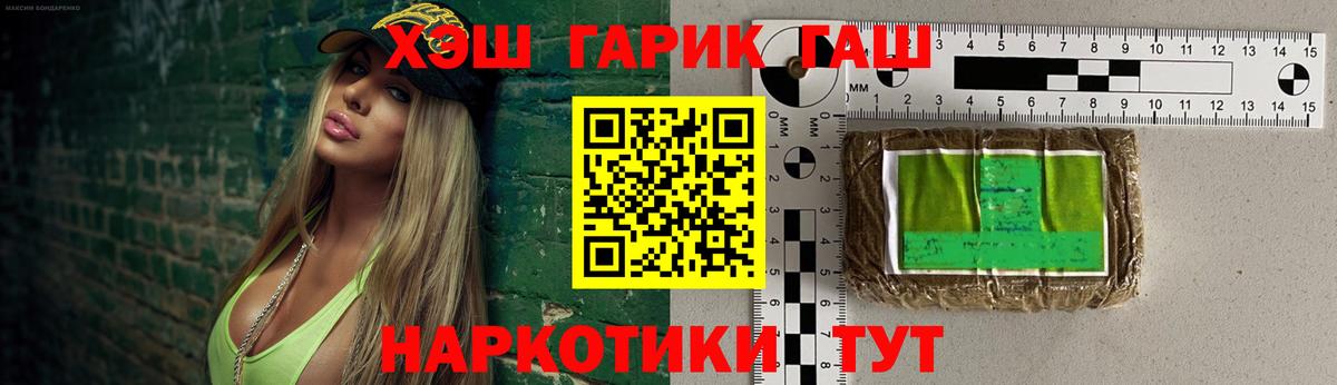 Гашиш  ГАШИШ 40% ТГК  Отрадный  Вход с VPN  Гашиш Ice-O-Lator 