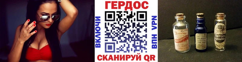 где купить наркотик  Отрадный  Героин герыч 