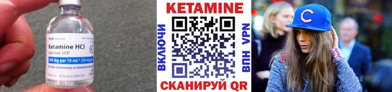 Кетамин VHQ  магазин  наркотиков  Отрадный 