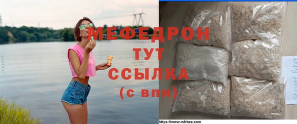 крисы Абдулино