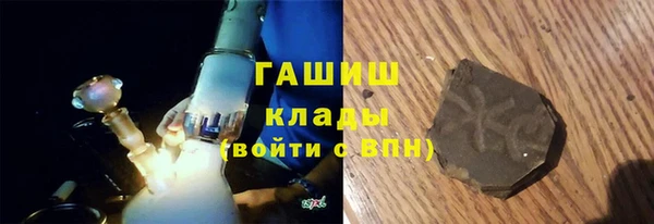 синтетический гашиш Алексеевка