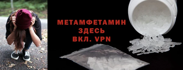крисы Абдулино