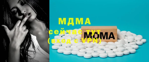 ГАЛЛЮЦИНОГЕННЫЕ ГРИБЫ Абинск