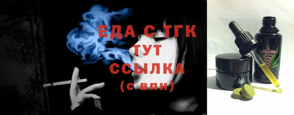 ГАЛЛЮЦИНОГЕННЫЕ ГРИБЫ Абинск