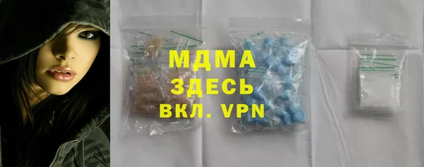 крисы Абдулино