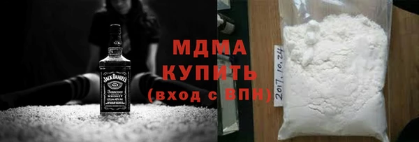 крисы Абдулино