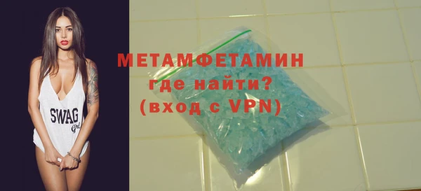 крисы Абдулино