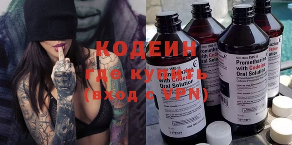 ГАЛЛЮЦИНОГЕННЫЕ ГРИБЫ Абинск