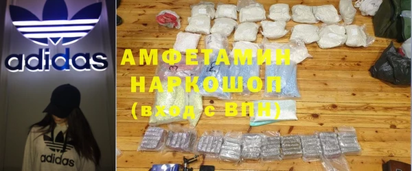 ГАЛЛЮЦИНОГЕННЫЕ ГРИБЫ Абинск