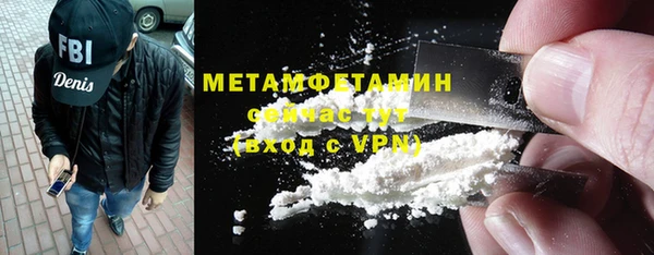 ГАЛЛЮЦИНОГЕННЫЕ ГРИБЫ Абинск