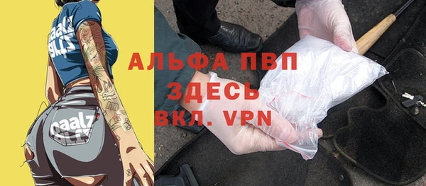 ГАЛЛЮЦИНОГЕННЫЕ ГРИБЫ Абинск