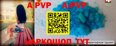 кокаин VHQ Шебекино