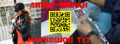 кокаин премиум Шелехов