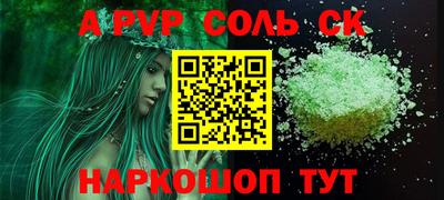 кокаин VHQ Шебекино