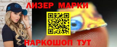 кокаин VHQ Шебекино