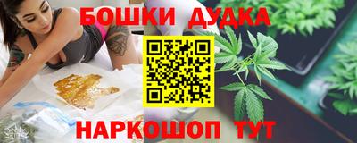 кокаин VHQ Шебекино