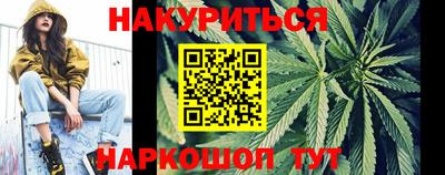 кокаин премиум Шелехов