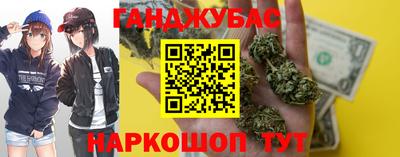кокаин премиум Шелехов