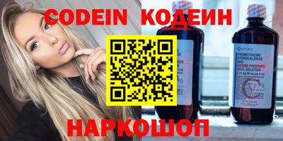 кокаин премиум Шелехов