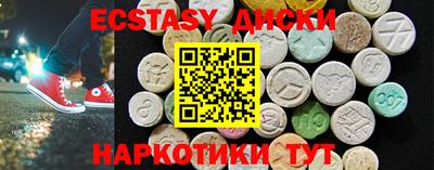 кокаин премиум Шелехов