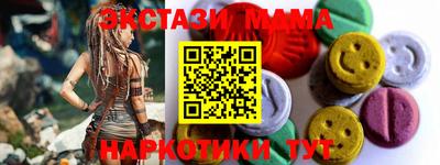 кокаин премиум Шелехов