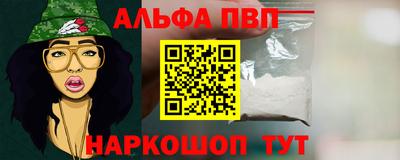 кокаин VHQ Шебекино