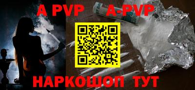 кокаин VHQ Шебекино