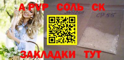 a pvp Шахты