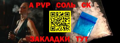 кокаин VHQ Шебекино