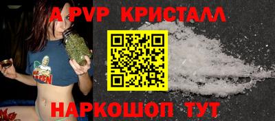 кокаин VHQ Шебекино