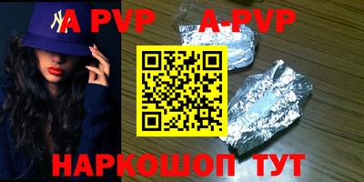 кокаин премиум Шелехов