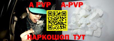 кокаин премиум Шелехов