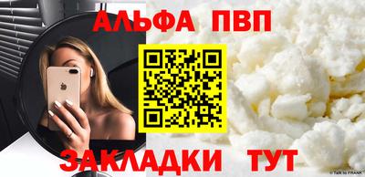 кокаин премиум Шелехов