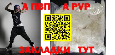 a pvp Шахты