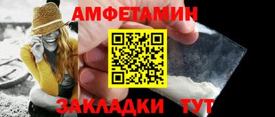 кокаин премиум Шелехов