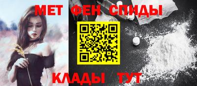 кокаин премиум Шелехов