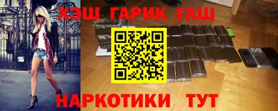 кокаин VHQ Шебекино