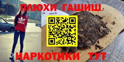 кокаин премиум Шелехов