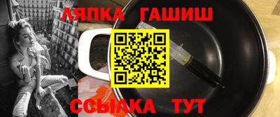 кокаин VHQ Шебекино