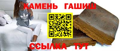 кокаин премиум Шелехов