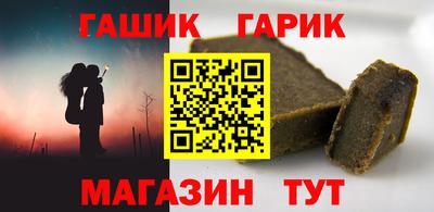 кокаин VHQ Шебекино