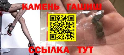 кокаин VHQ Шебекино