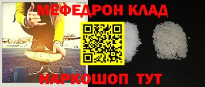 кокаин VHQ Шебекино